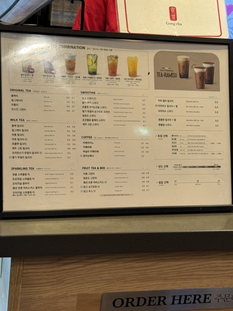 공차 숭례문점 이미지