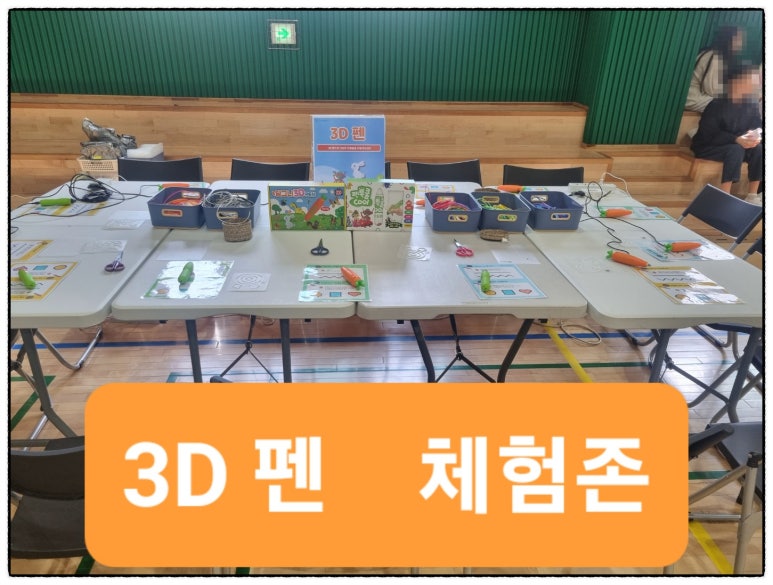 제이케어에듀 이미지