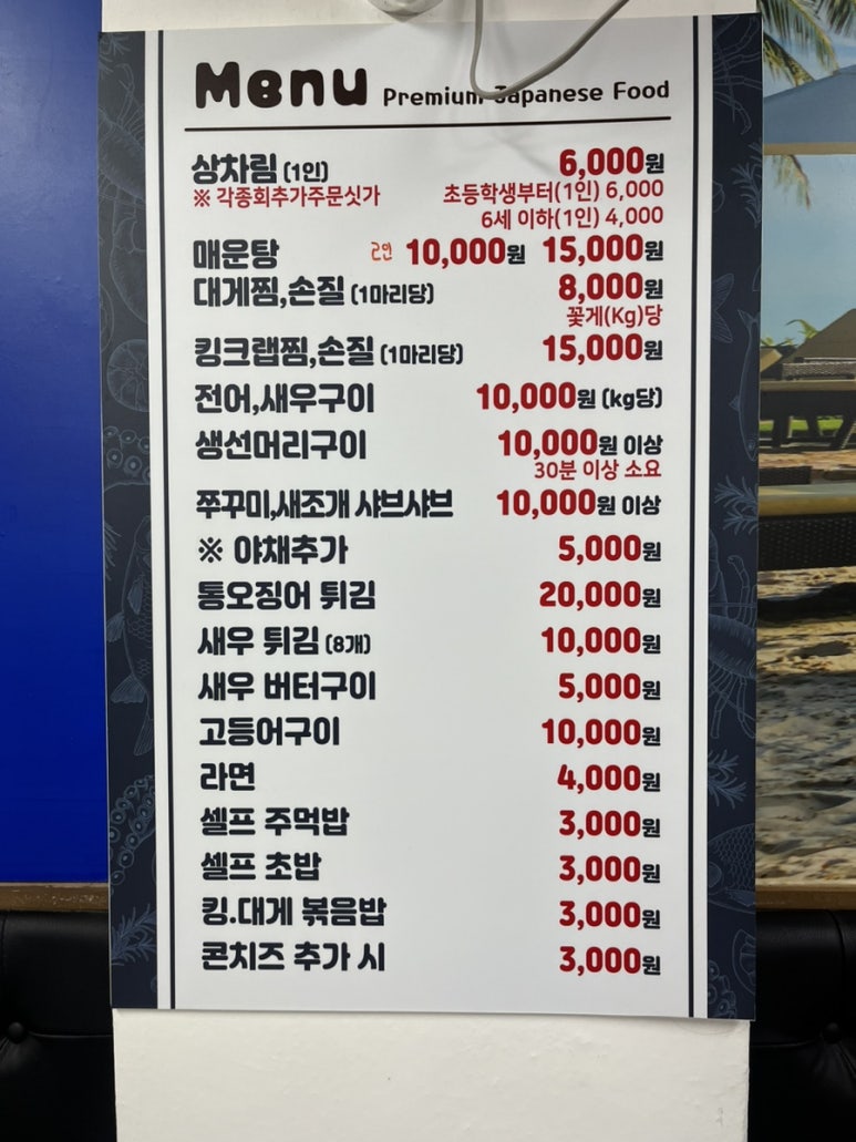 오서방식당 이미지