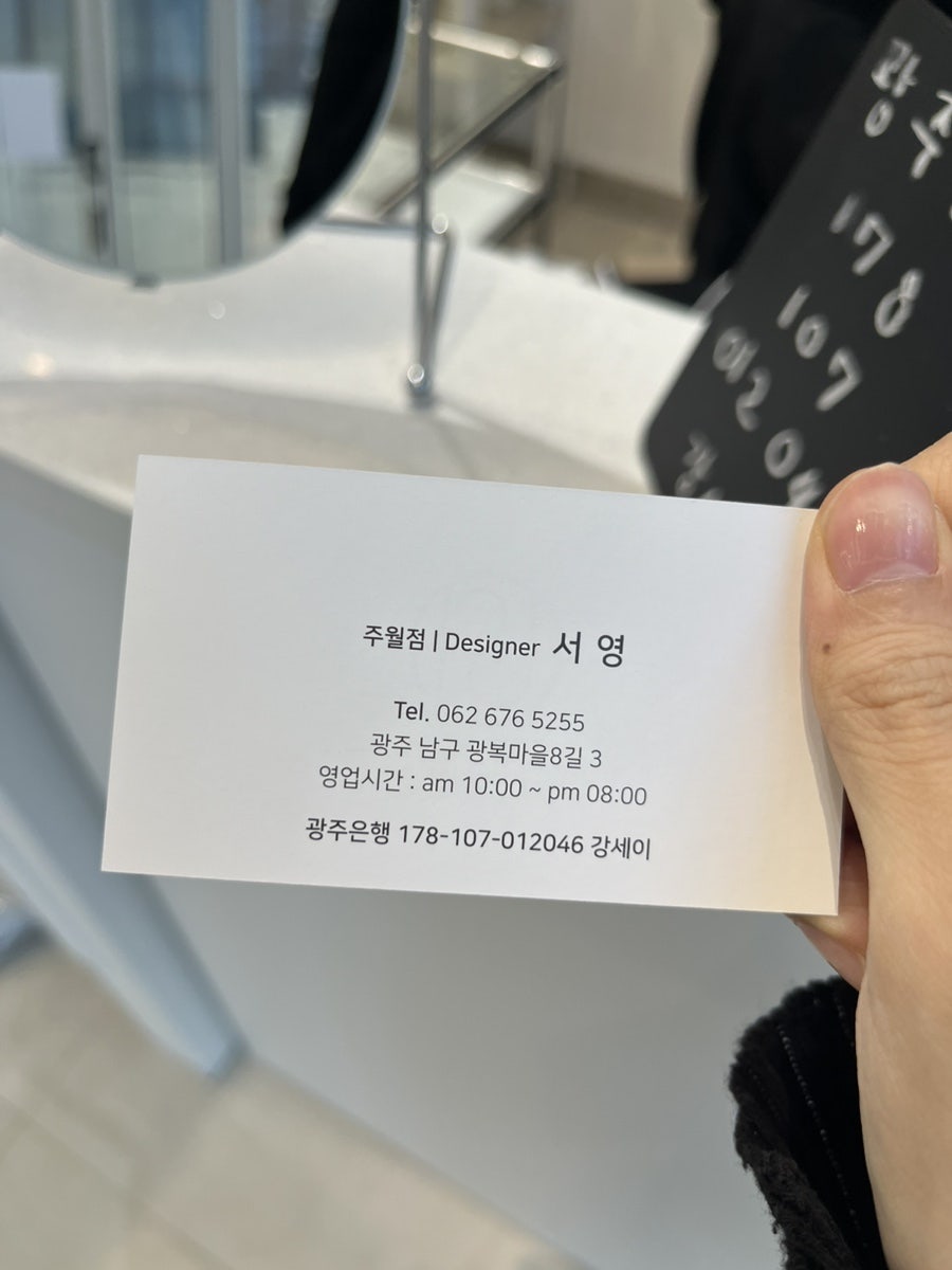 어네스트살롱(주월점) 이미지