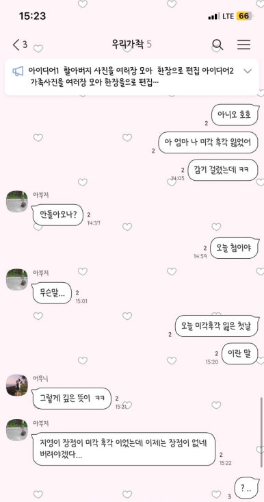 소림대풍 이미지