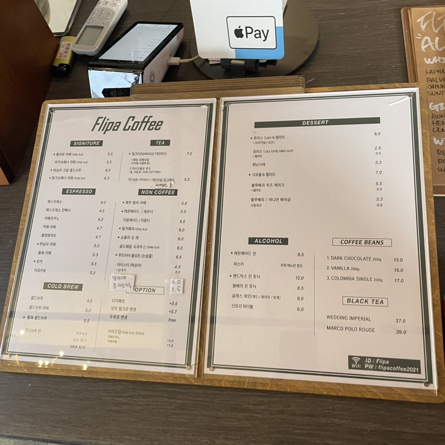 플리파커피 이미지