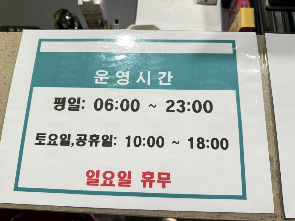 럭스나인피트니스 이미지