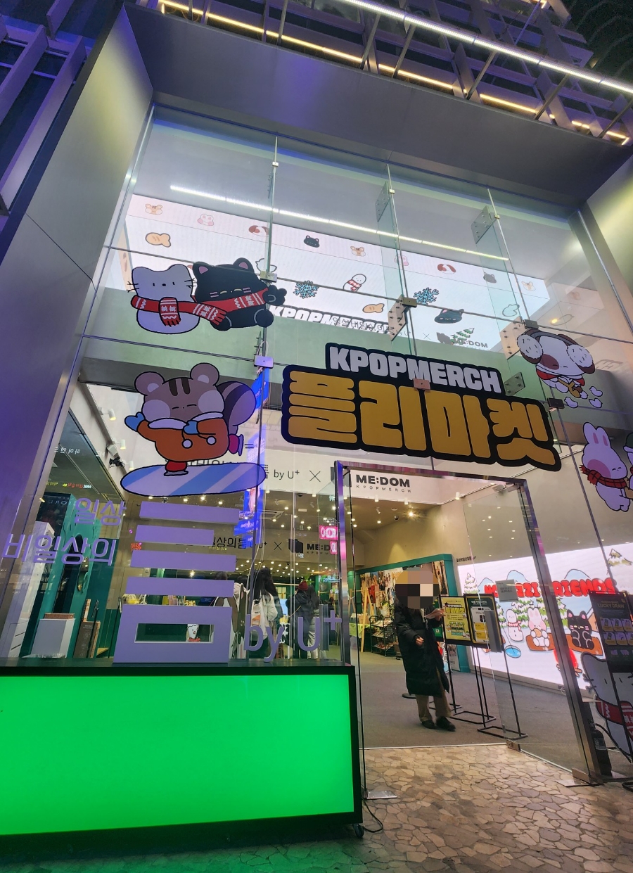 케이팝머치 이미지