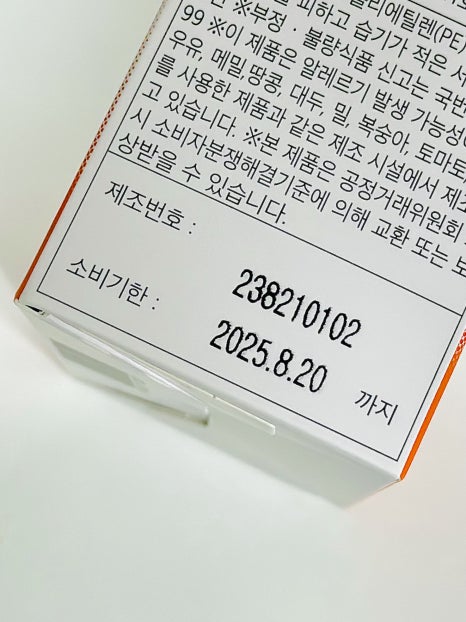 나인티밸런스 이미지