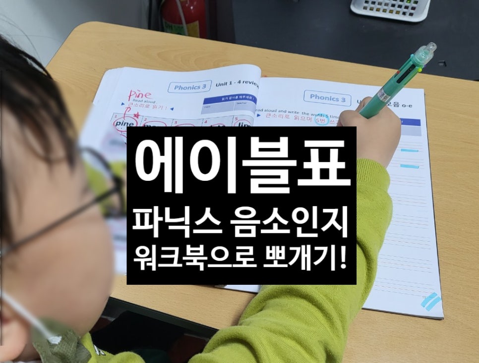 에이블플랜 이미지