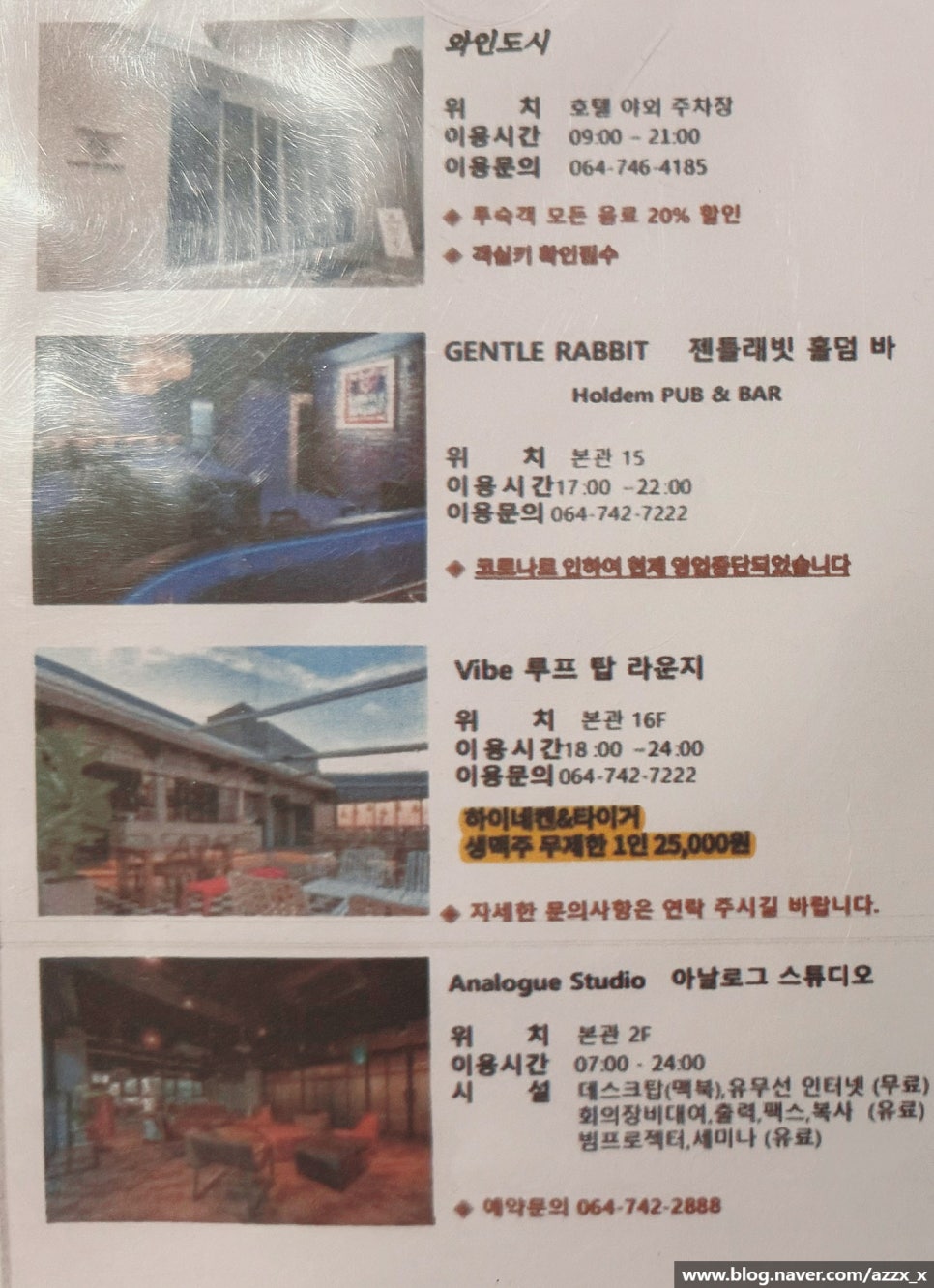 루프탑홀덤스튜디오 이미지