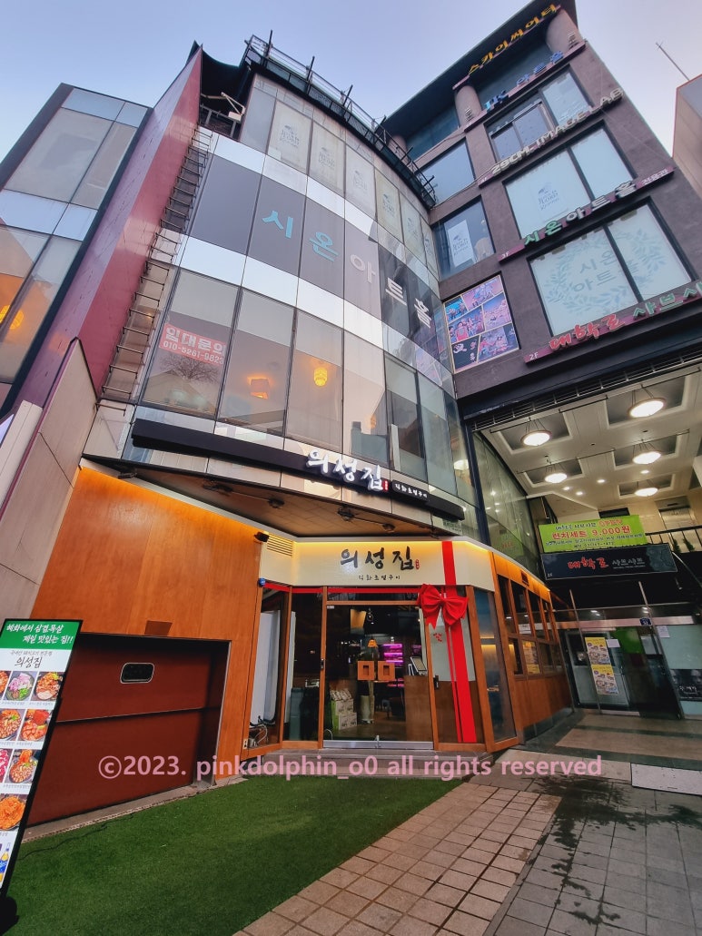 시온마트편의점 이미지