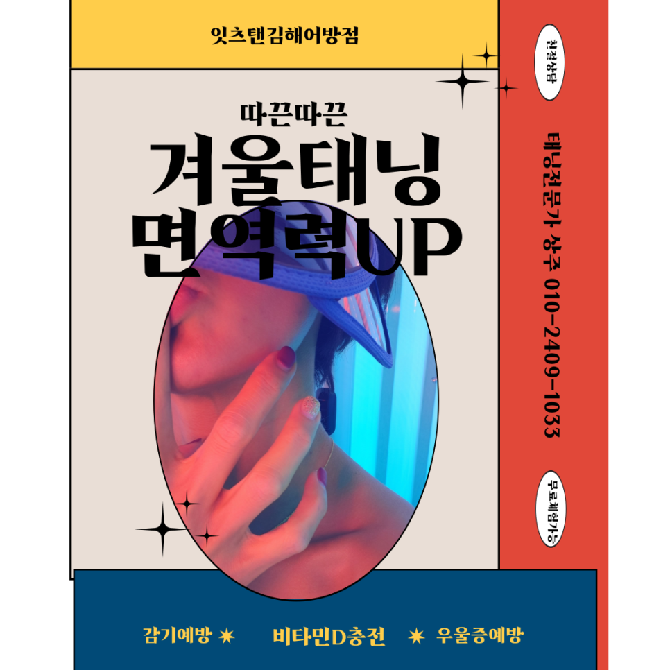다크나디아 이미지