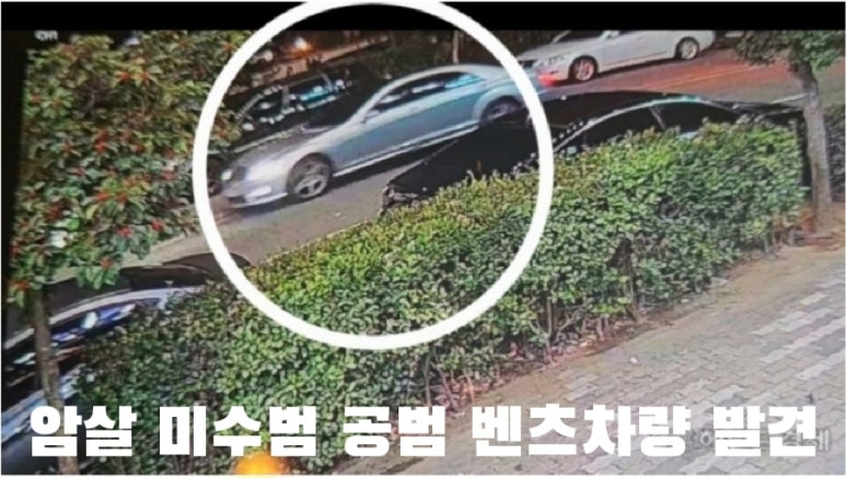 벤츠모텔 이미지