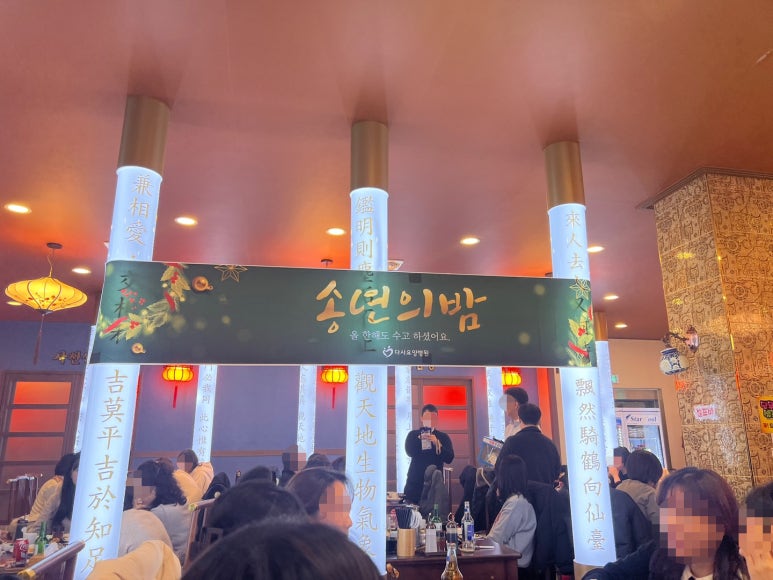 다사요양병원 이미지