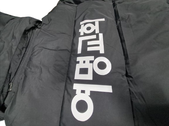 여명의류 이미지