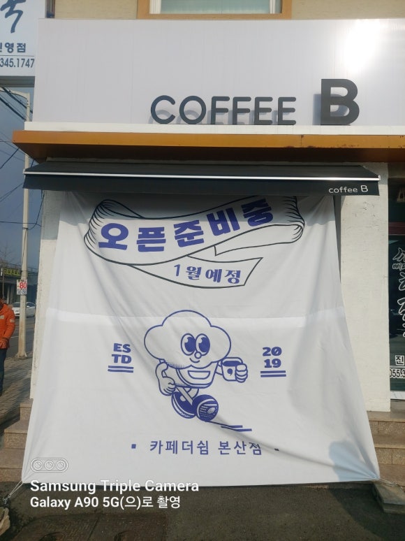 카페더쉼 이미지