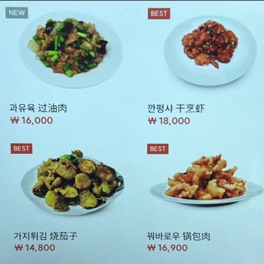 원산시도삭면 이미지