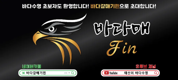 (주)새벽바다 이미지