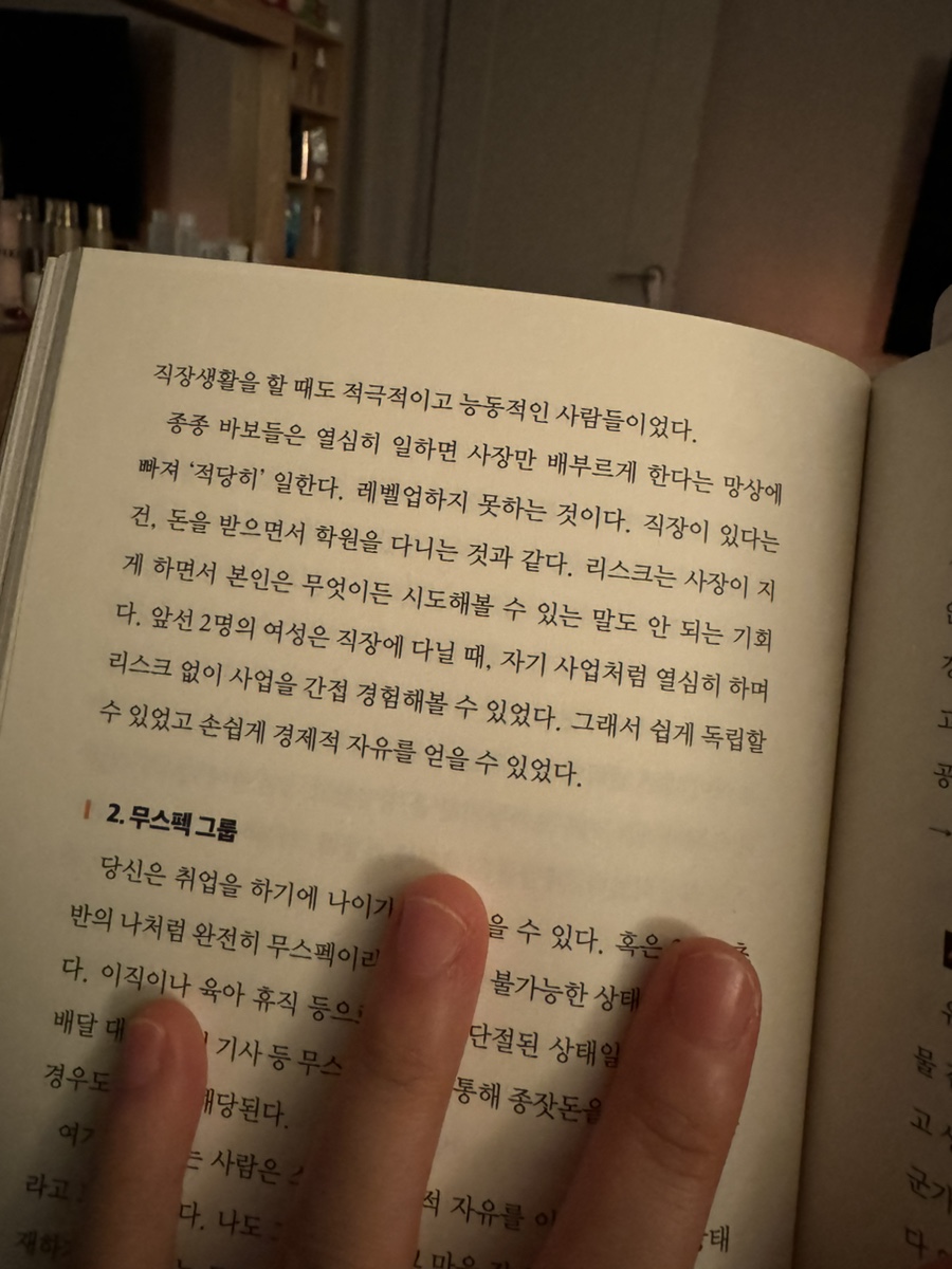처갓집양념치킨 중앙역점 사진 6