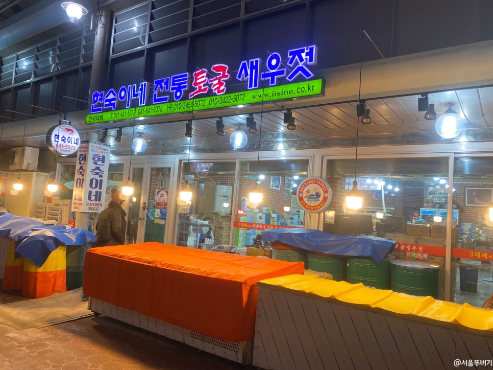 현숙이네 맛집 이미지