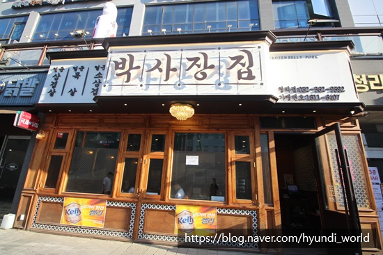 나무박사장 이미지