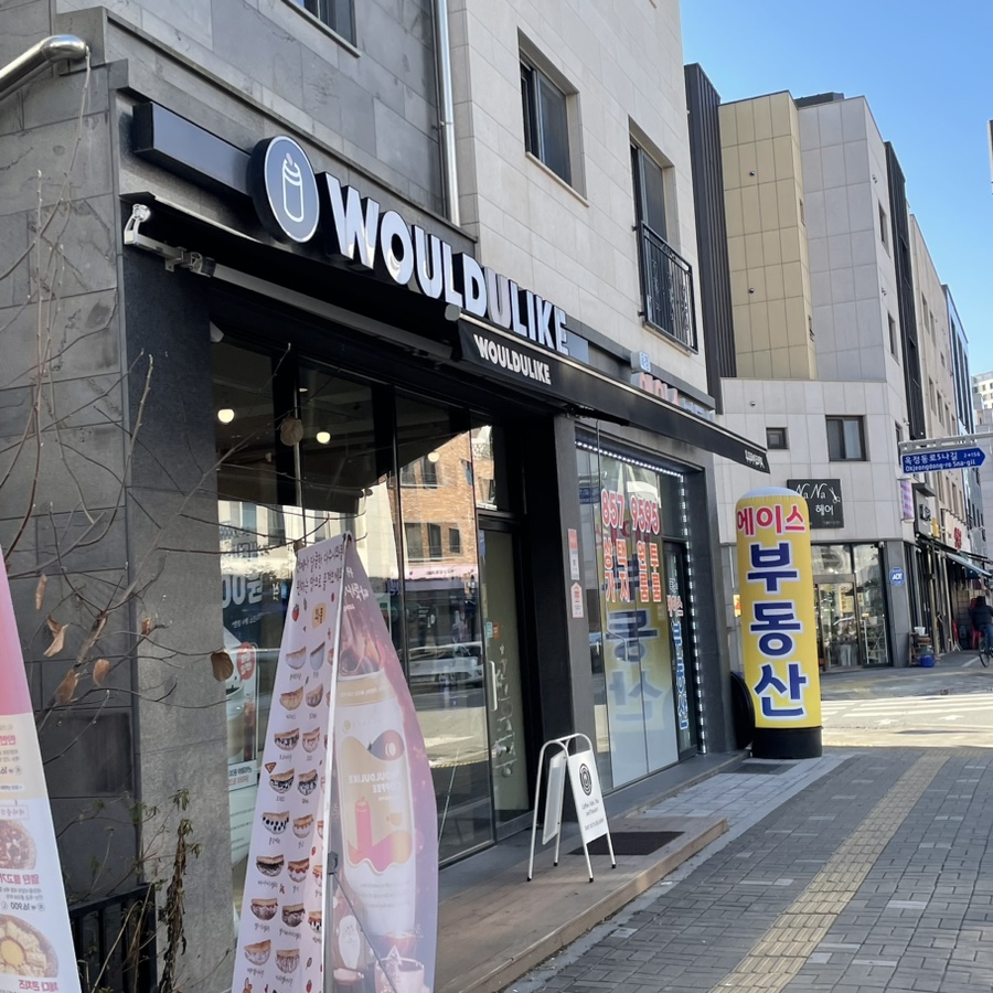 우주라이크양주 이미지