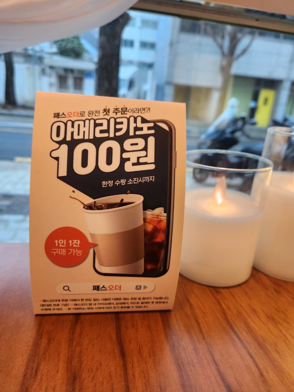 퍼스트커피랩광주지산점 이미지