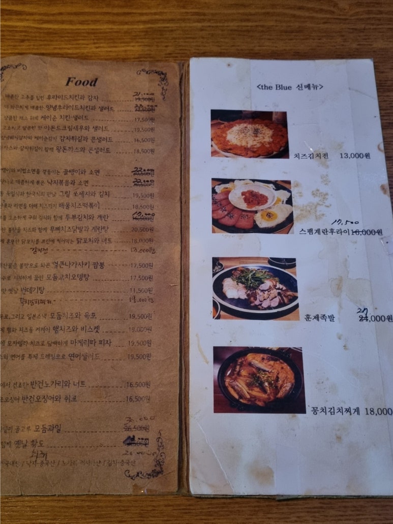 더블루치킨 이미지