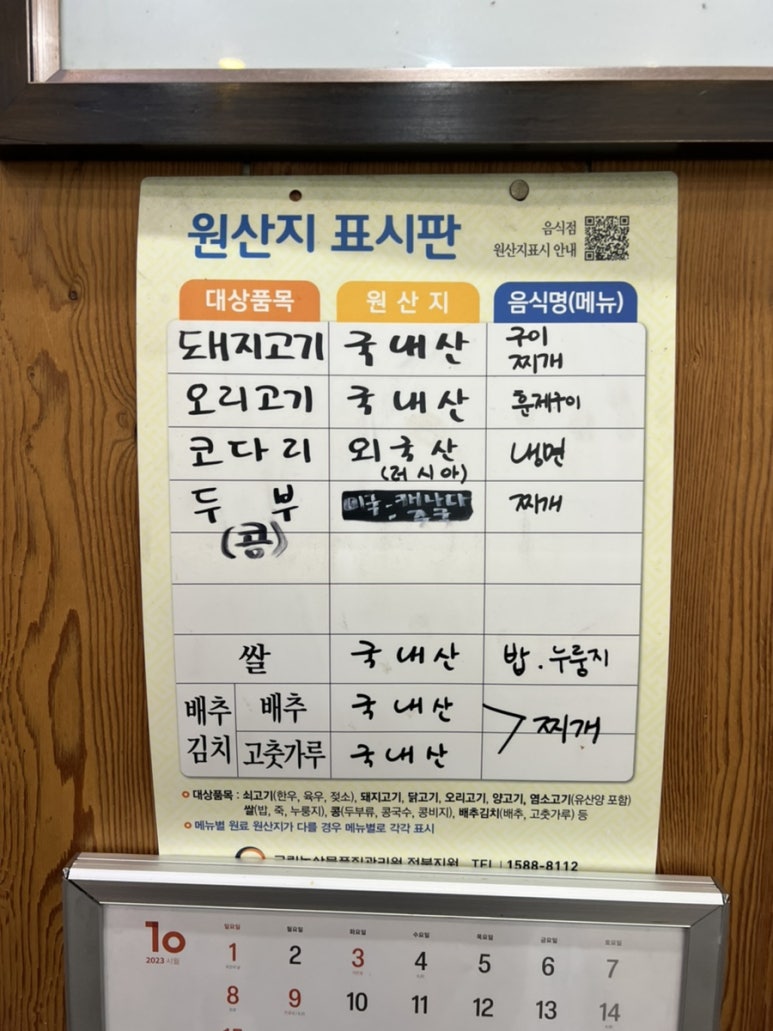 만석군 이미지