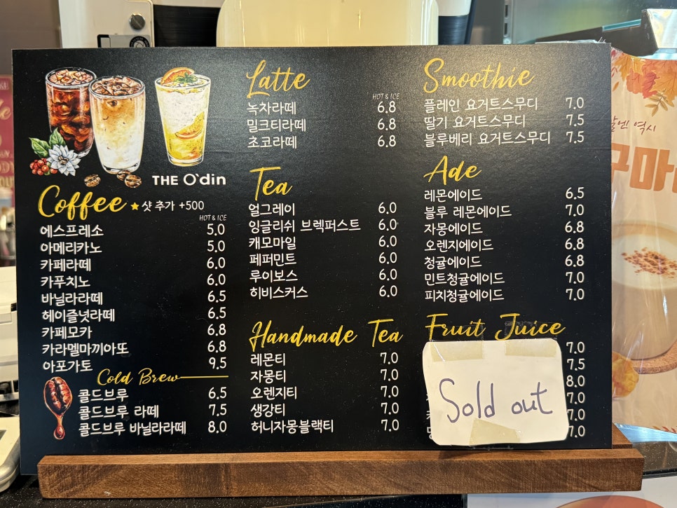 더오딘베이커리카페 이미지