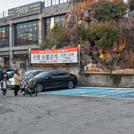 수림주유소 이미지