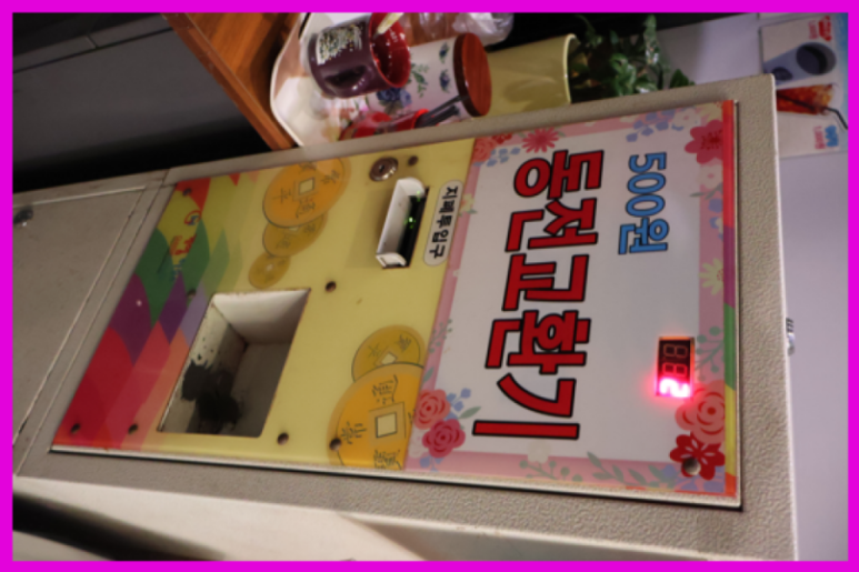힘찬낙지 이미지