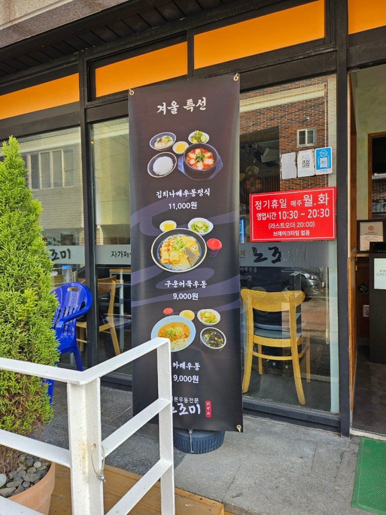 제주노조미 이미지