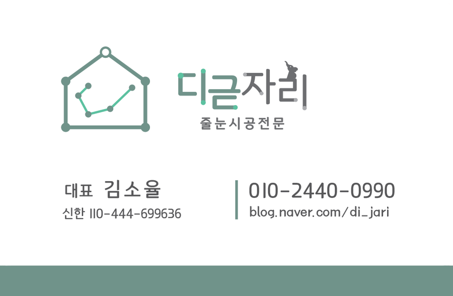 대전이지디자인 이미지
