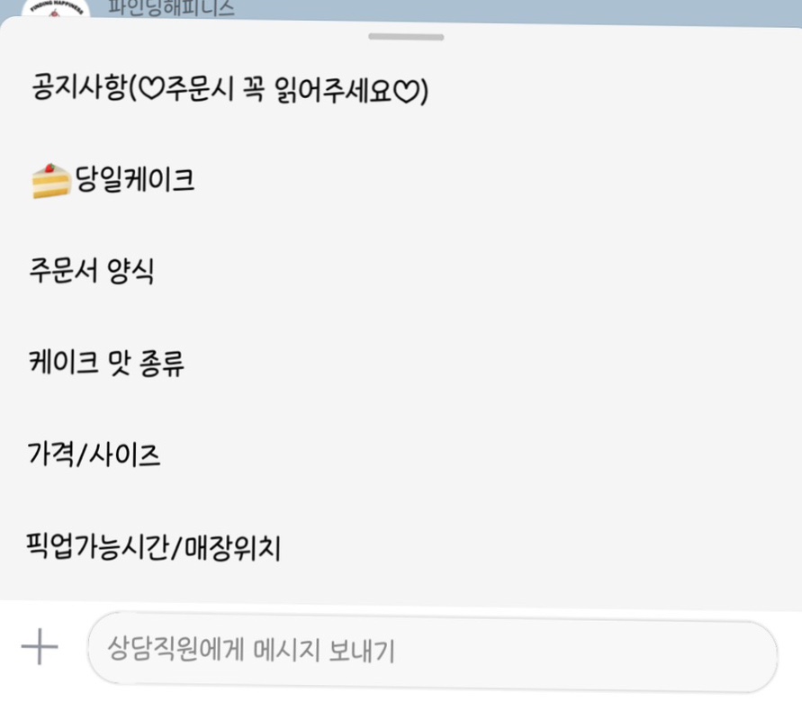 파인딩해피니스 이미지