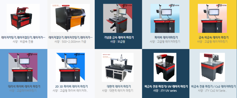 주식회사 티와이 이미지