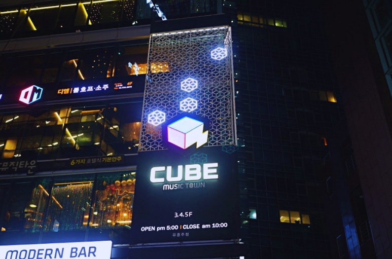 환상뮤직타운 이미지