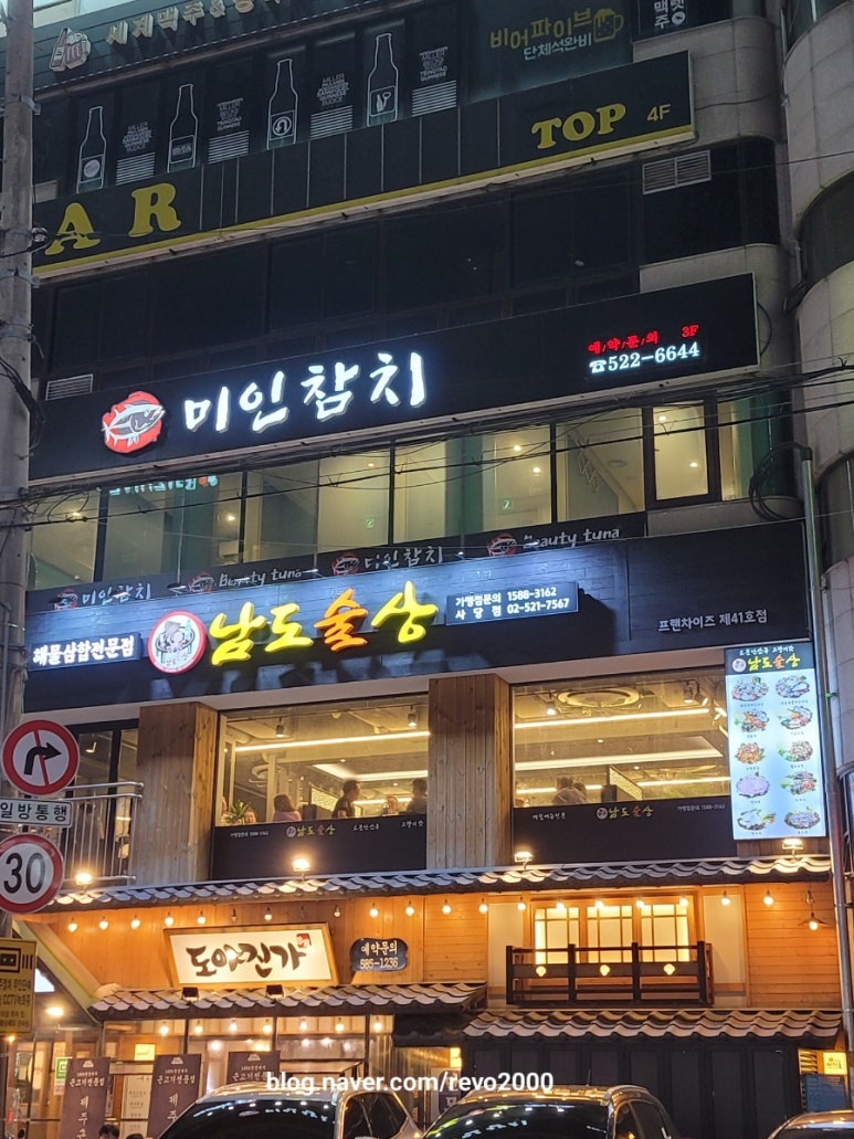 청맥호프 이미지