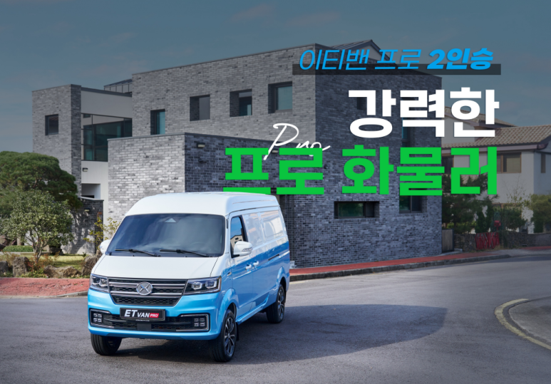 이티스포츠 이미지