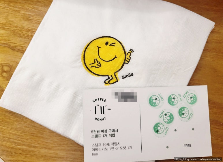 아이윌도넛 이미지