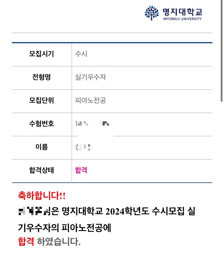 디토음악학원 이미지