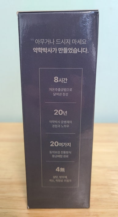 (주)에이치씨바이오텍 이미지