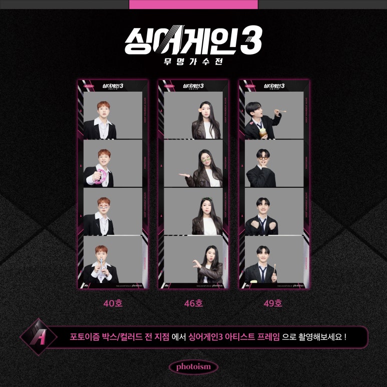 포토이즘이태원점 이미지