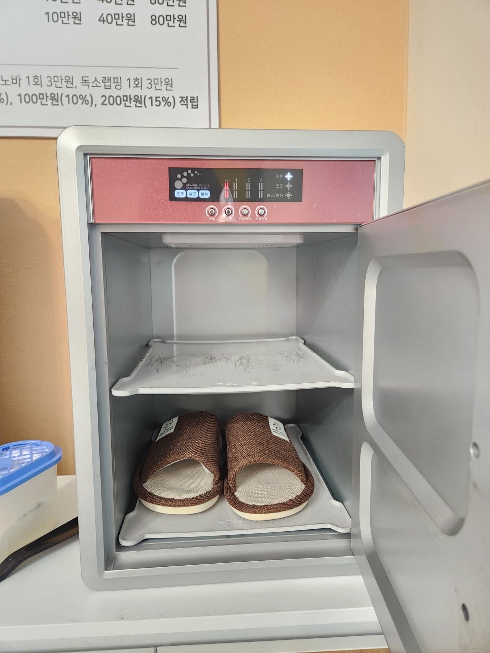 미스킨앤바디 이미지