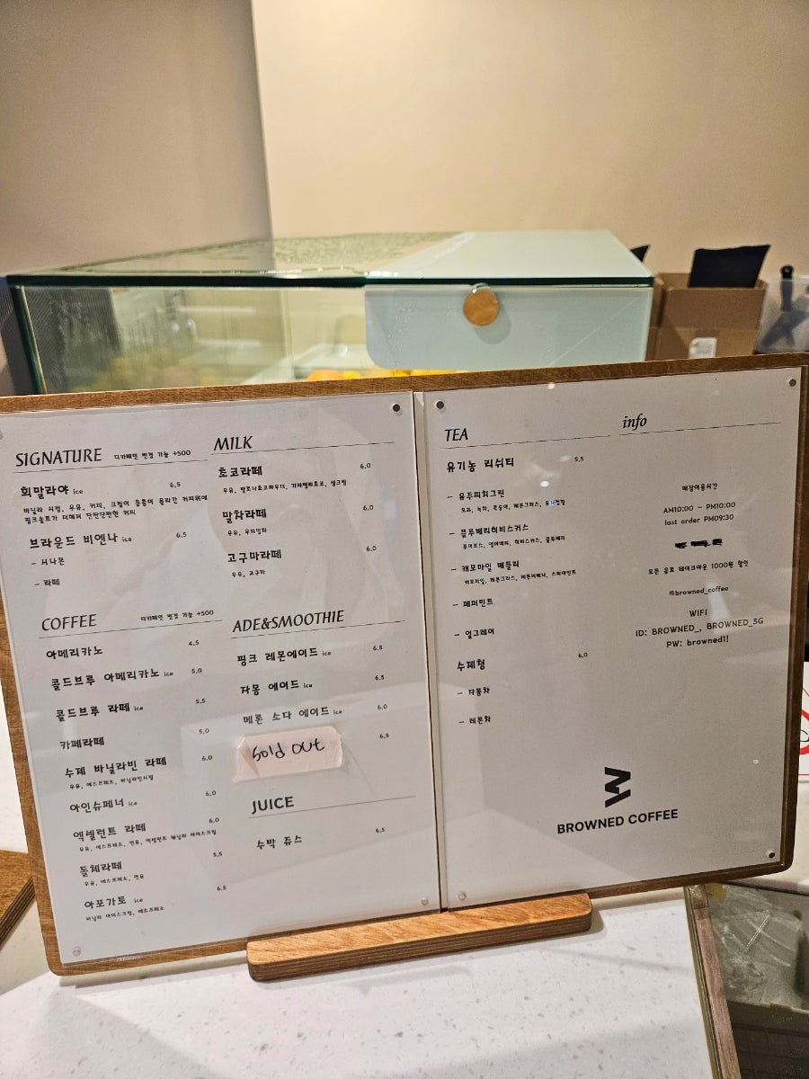 브라운브릭스 이미지