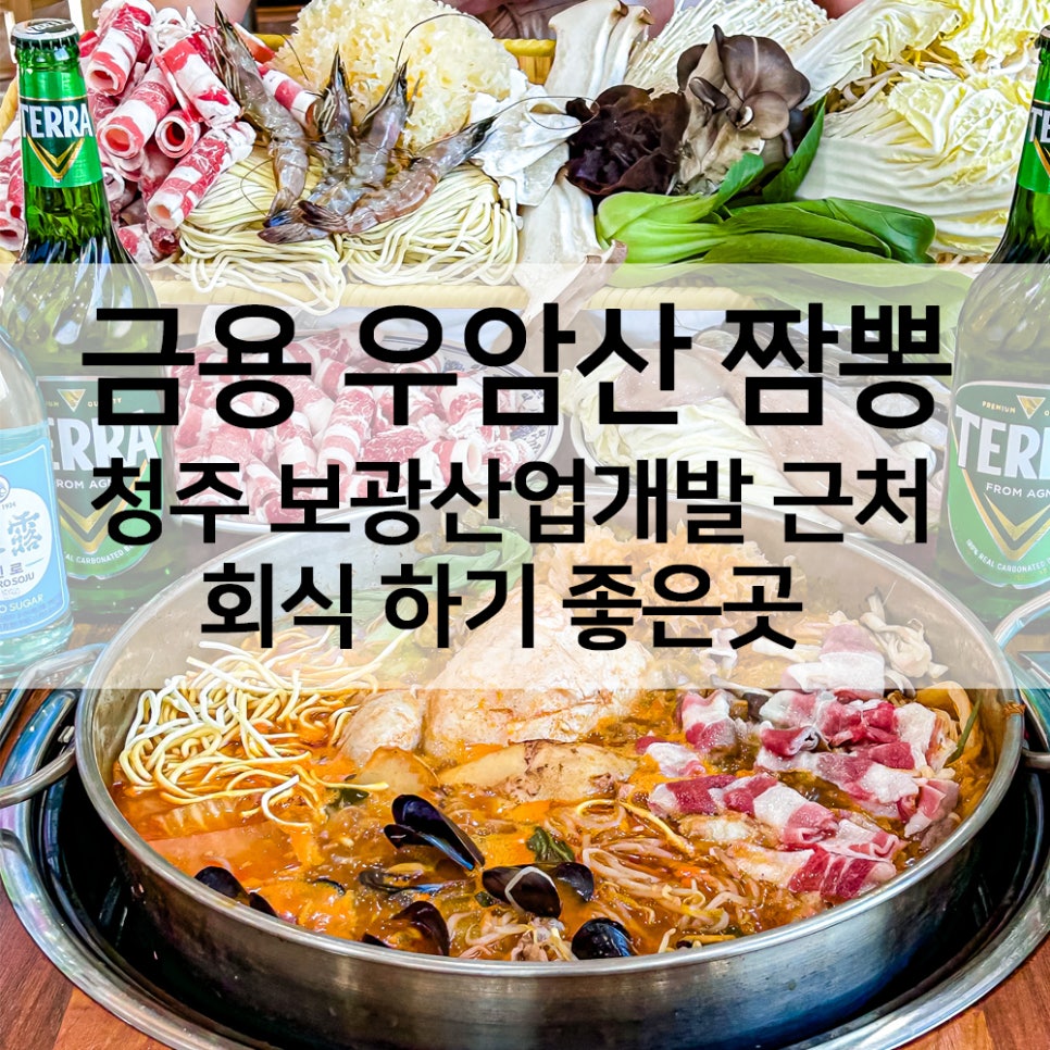 보광개발 이미지
