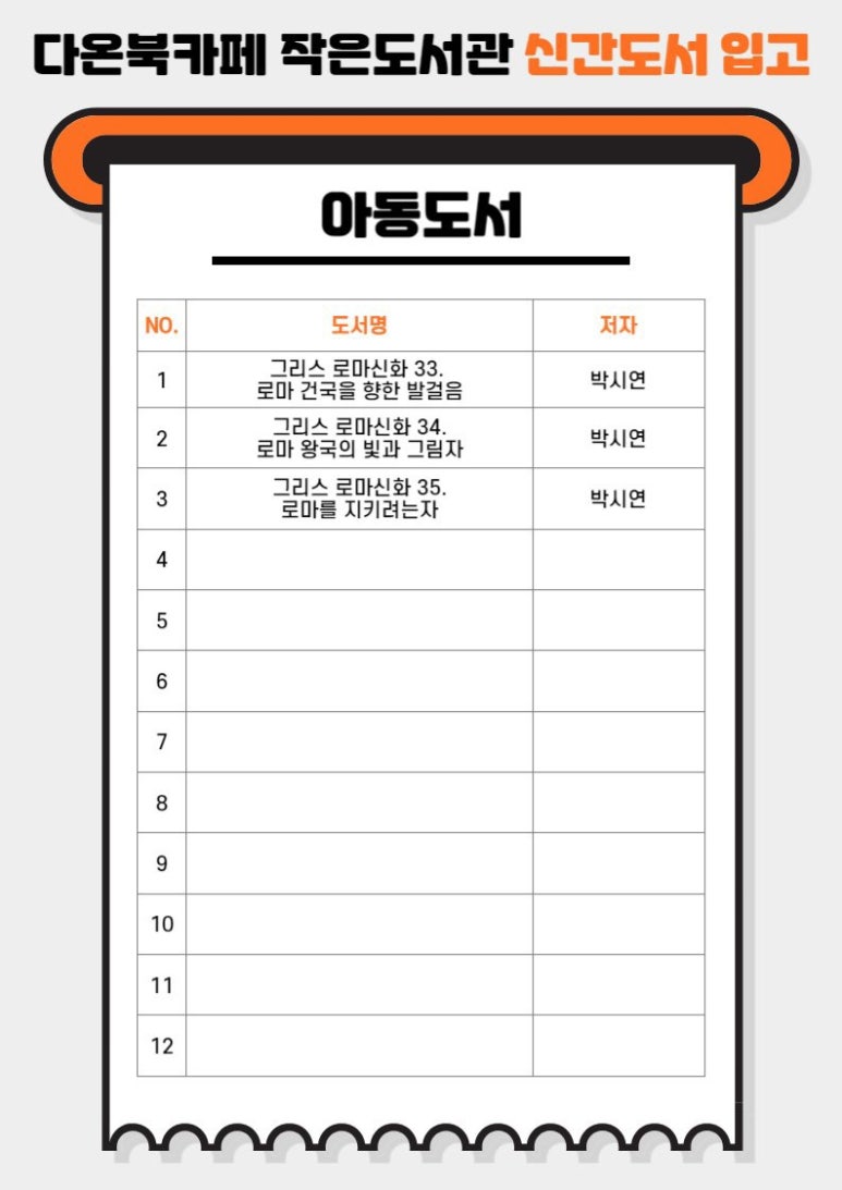 다온북카페 이미지