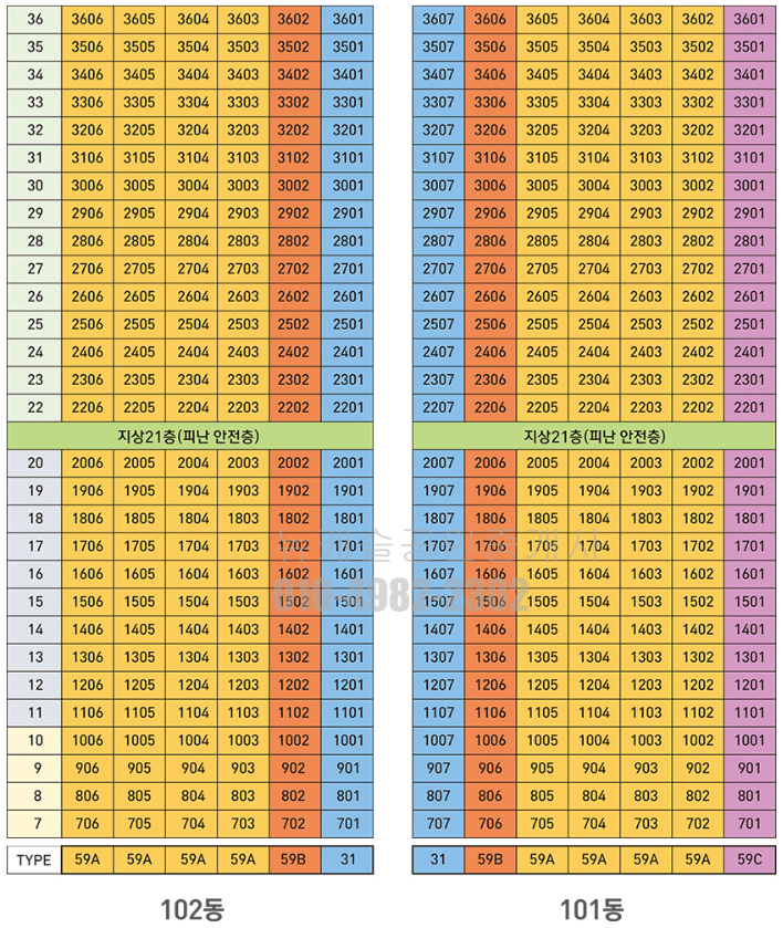 아이파크세탁 이미지