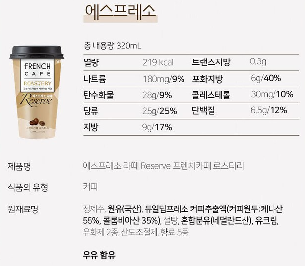 에스프레소.에이 이미지