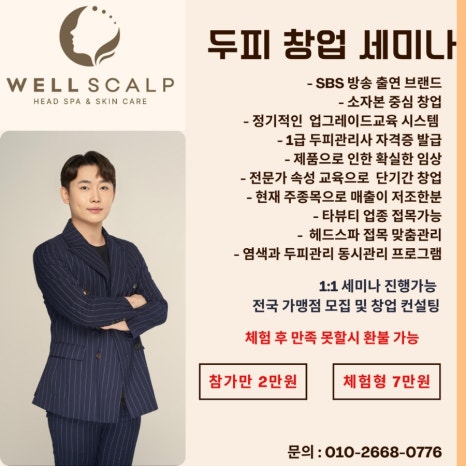 숲칼프보라매 이미지