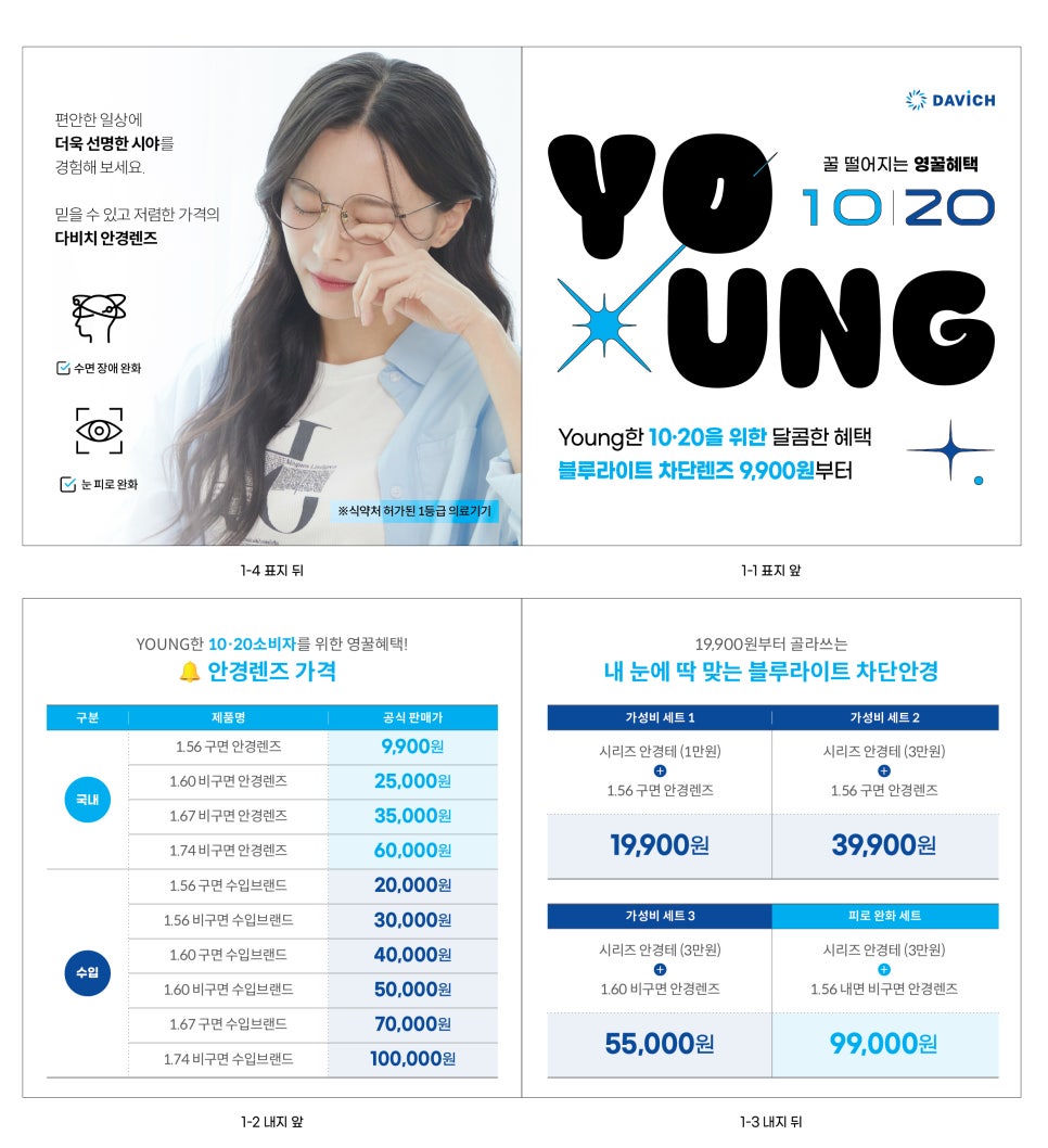 (주)홈피스 이미지