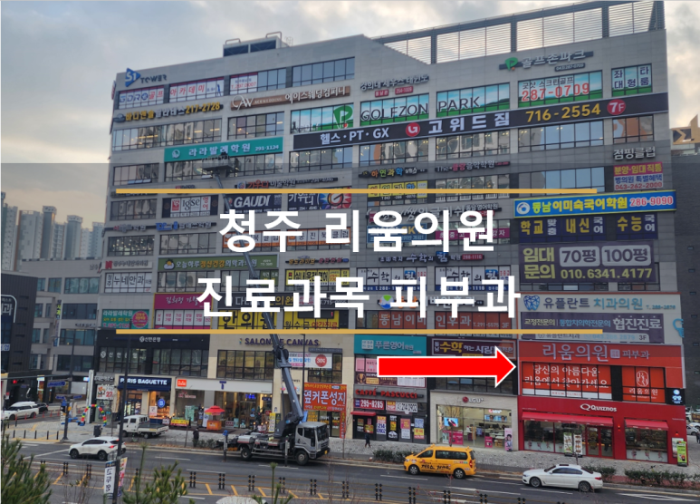 리움의원 이미지