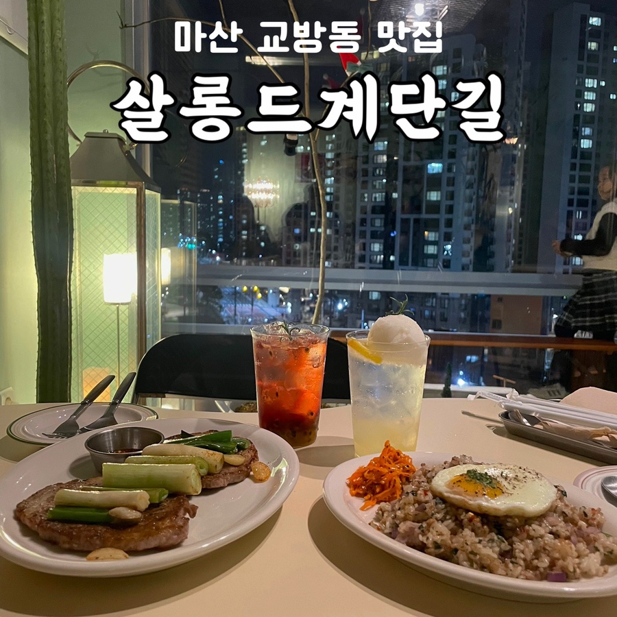 살롱드주하 이미지